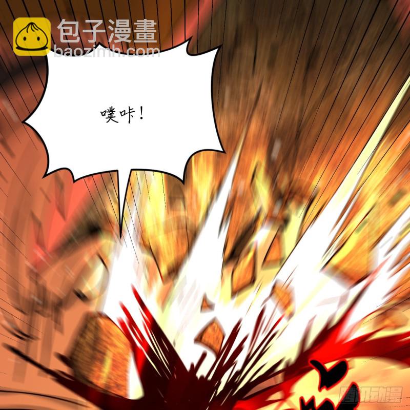 煉氣練了三千年 - 205回 劍斬刑天(1/3) - 8