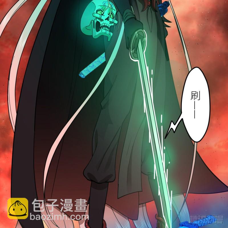 煉氣練了三千年 - 205回 劍斬刑天(2/3) - 8