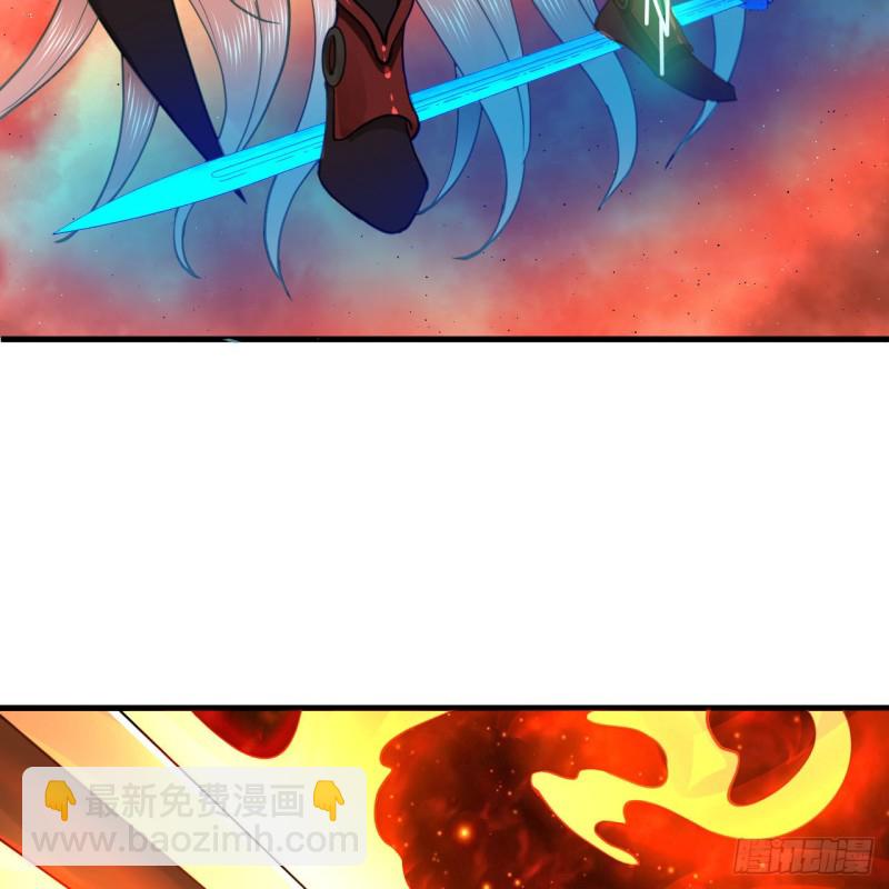 煉氣練了三千年 - 205回 劍斬刑天(2/3) - 1