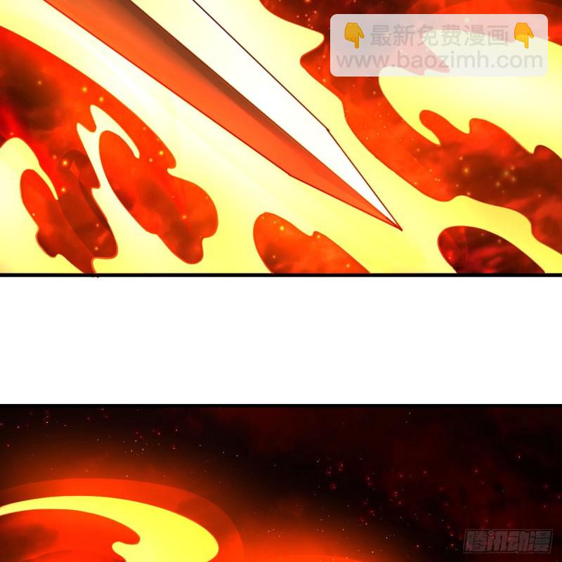 煉氣練了三千年 - 205回 劍斬刑天(2/3) - 2