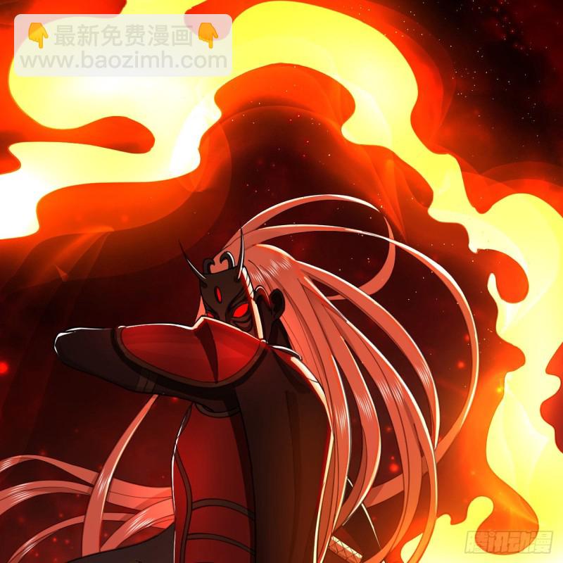 煉氣練了三千年 - 205回 劍斬刑天(2/3) - 3