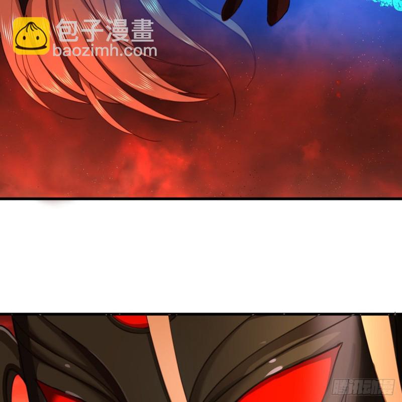 煉氣練了三千年 - 205回 劍斬刑天(2/3) - 5