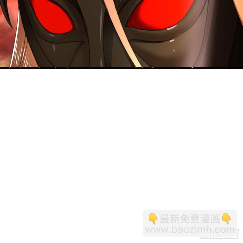 煉氣練了三千年 - 205回 劍斬刑天(2/3) - 6