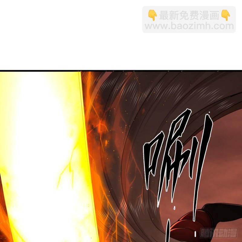 煉氣練了三千年 - 205回 劍斬刑天(2/3) - 7