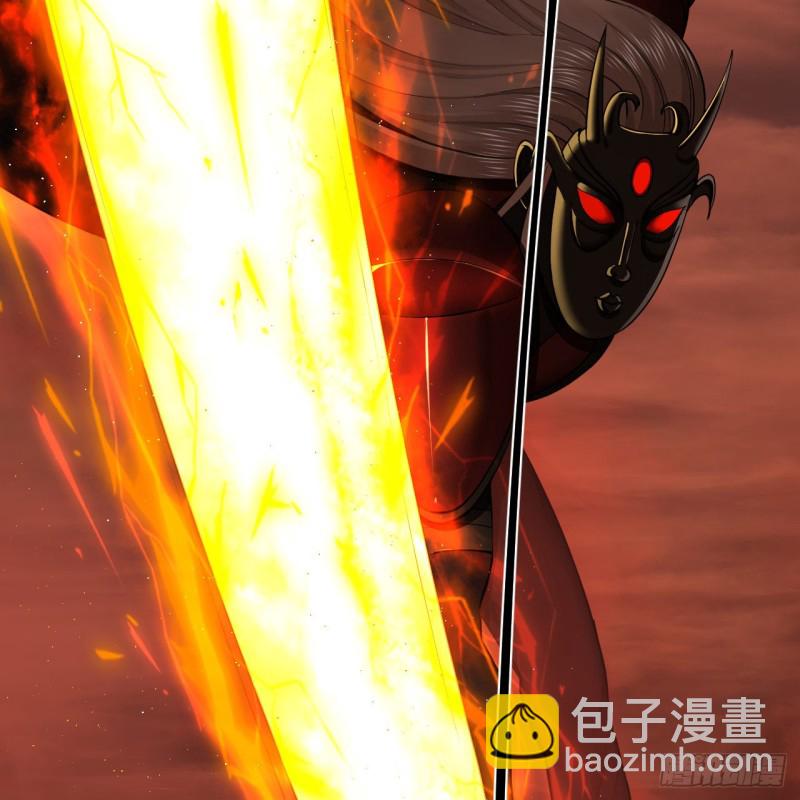 煉氣練了三千年 - 205回 劍斬刑天(2/3) - 8