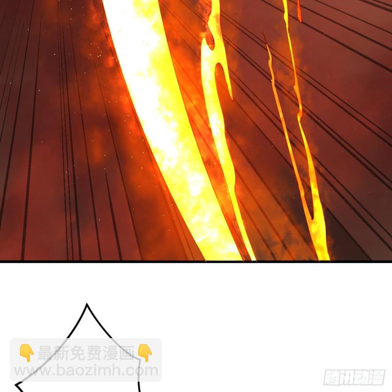 煉氣練了三千年 - 205回 劍斬刑天(2/3) - 3