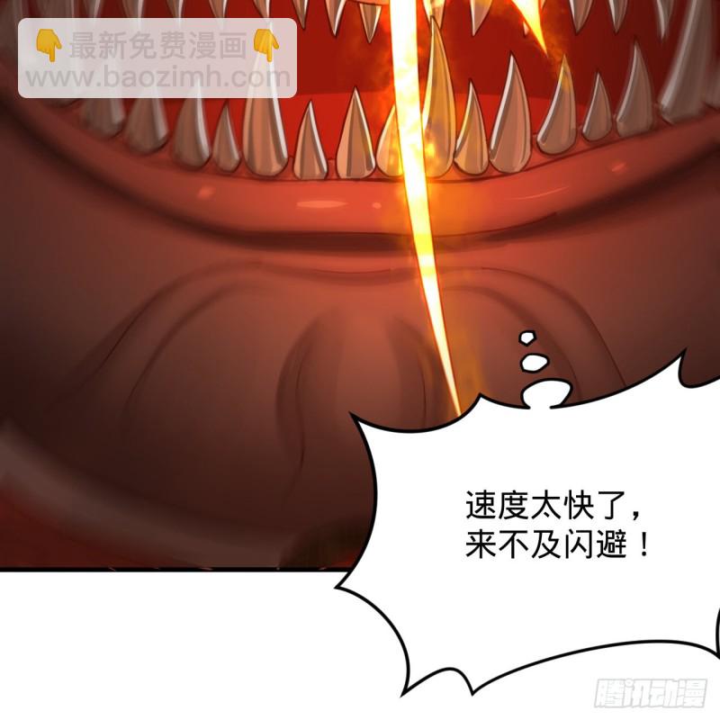 煉氣練了三千年 - 205回 劍斬刑天(2/3) - 5