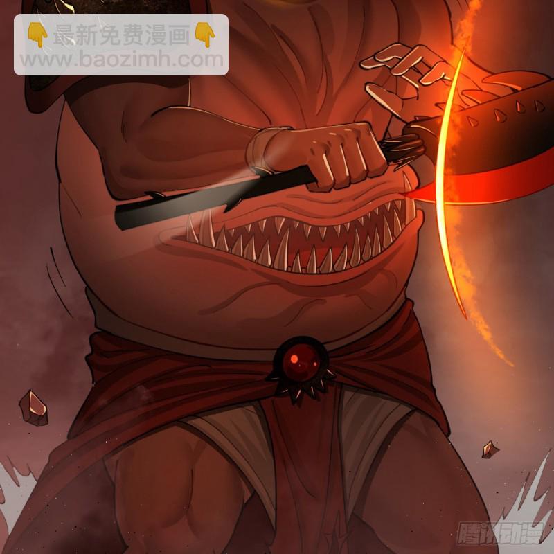 煉氣練了三千年 - 205回 劍斬刑天(2/3) - 7