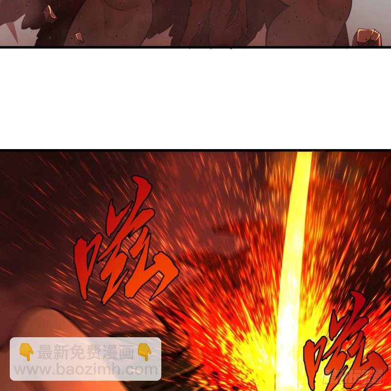 煉氣練了三千年 - 205回 劍斬刑天(2/3) - 8