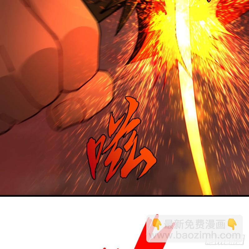 煉氣練了三千年 - 205回 劍斬刑天(2/3) - 1