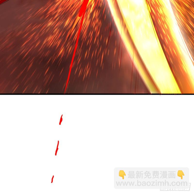 煉氣練了三千年 - 205回 劍斬刑天(2/3) - 3