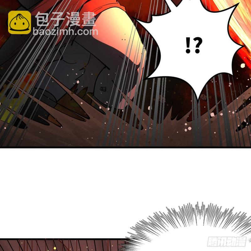 煉氣練了三千年 - 205回 劍斬刑天(2/3) - 6