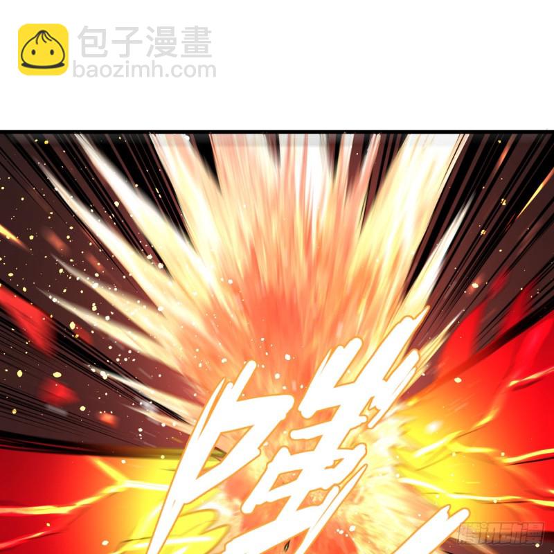 煉氣練了三千年 - 205回 劍斬刑天(2/3) - 1