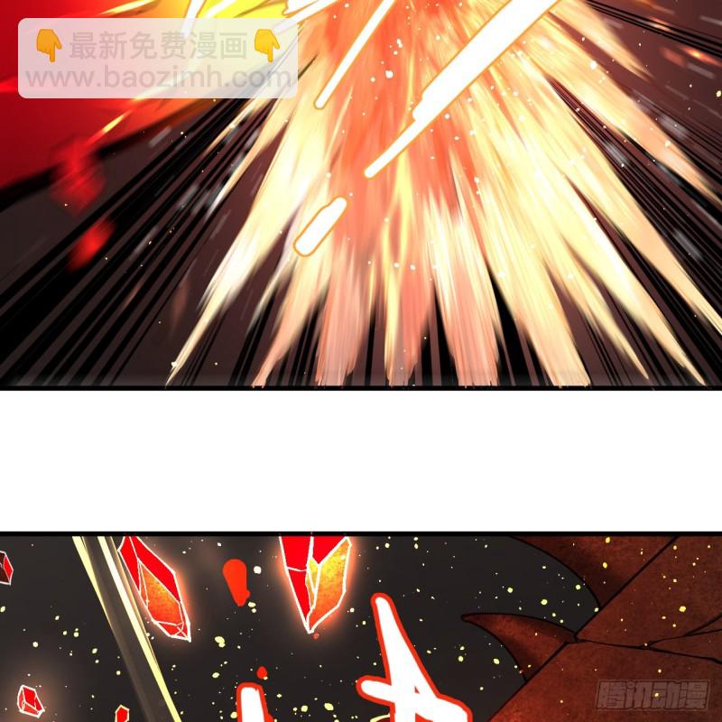 煉氣練了三千年 - 205回 劍斬刑天(2/3) - 2