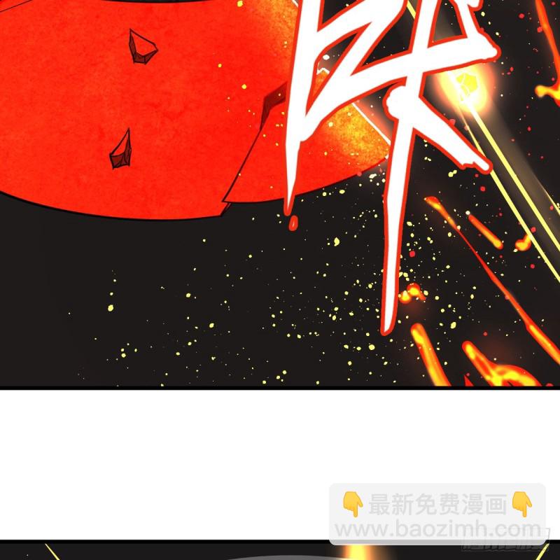 煉氣練了三千年 - 205回 劍斬刑天(2/3) - 4