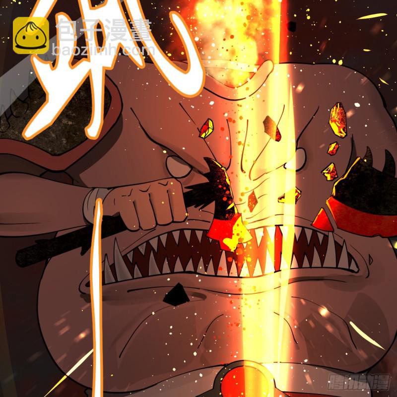 煉氣練了三千年 - 205回 劍斬刑天(2/3) - 6