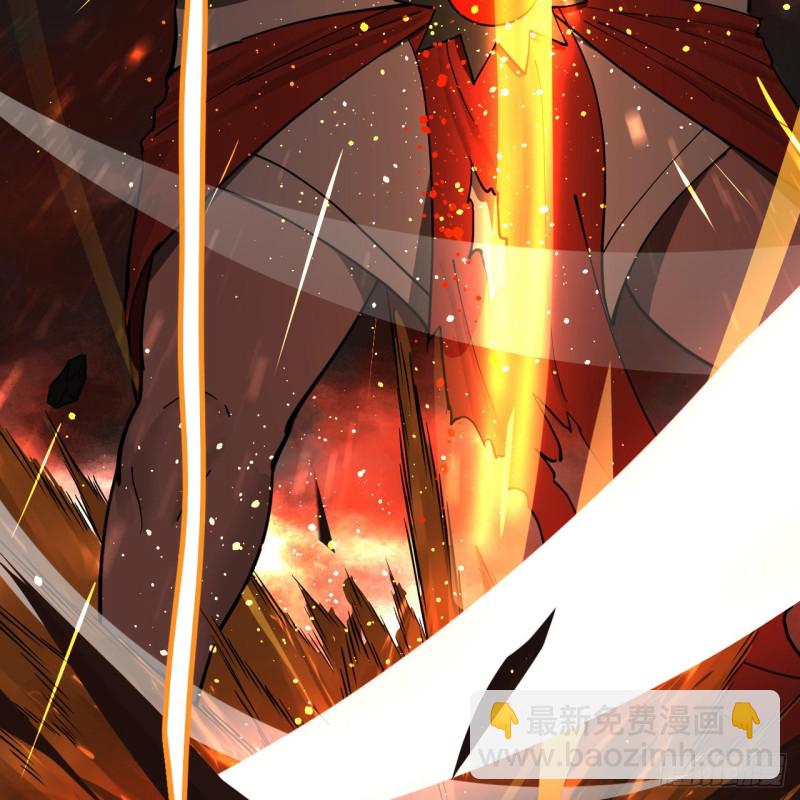 煉氣練了三千年 - 205回 劍斬刑天(2/3) - 7