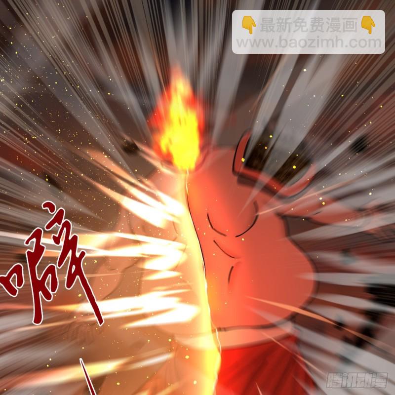 煉氣練了三千年 - 205回 劍斬刑天(2/3) - 1