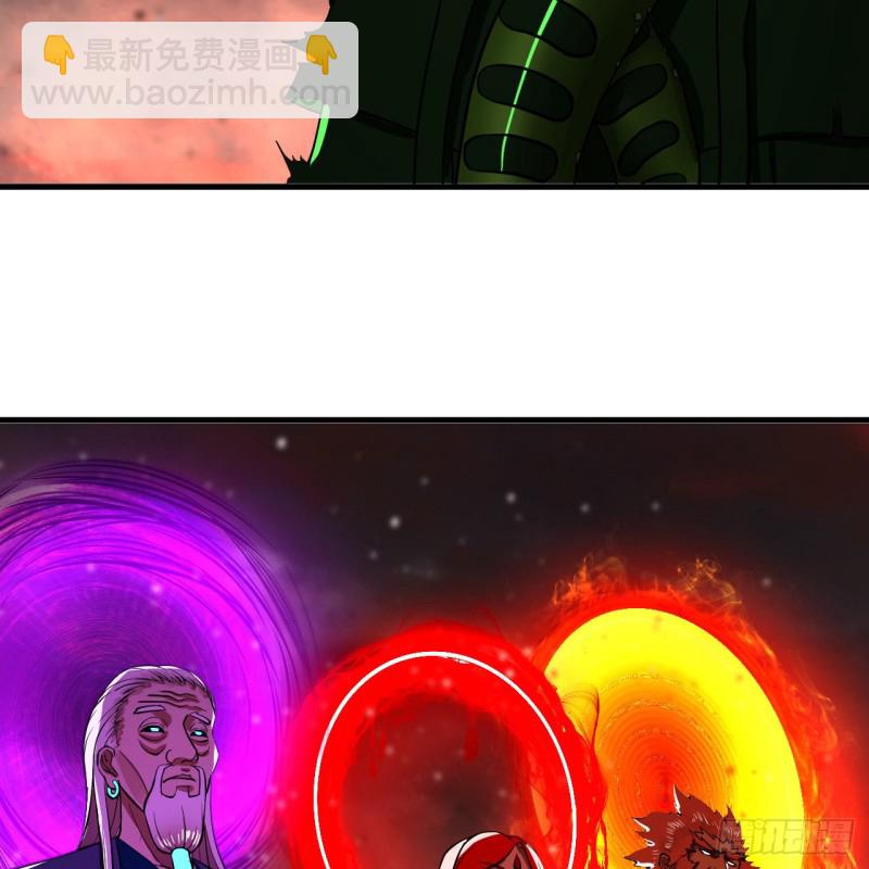 煉氣練了三千年 - 205回 劍斬刑天(2/3) - 4