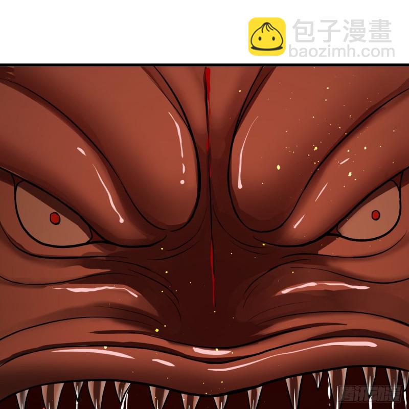 煉氣練了三千年 - 205回 劍斬刑天(2/3) - 6