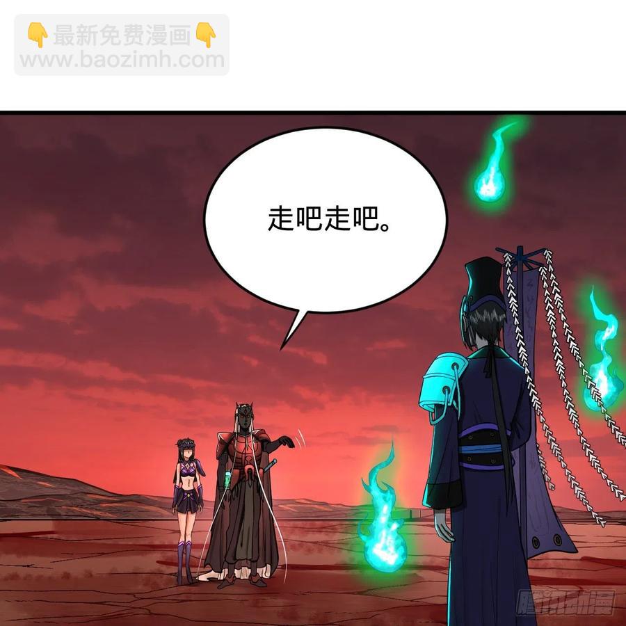 煉氣練了三千年 - 207回 仙帝上門(1/3) - 4