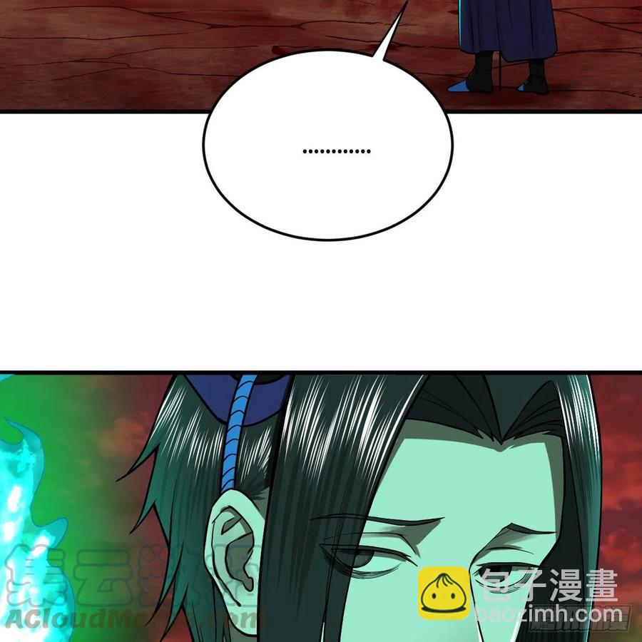 煉氣練了三千年 - 207回 仙帝上門(1/3) - 5