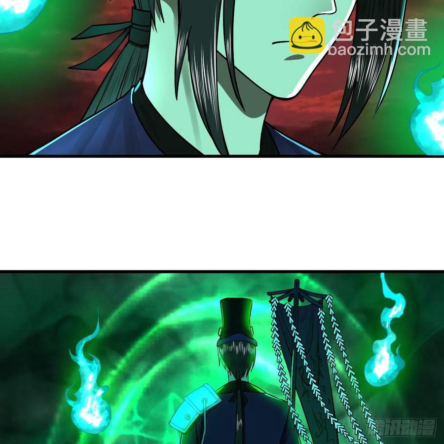 煉氣練了三千年 - 207回 仙帝上門(1/3) - 6