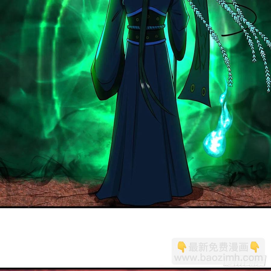 煉氣練了三千年 - 207回 仙帝上門(1/3) - 7