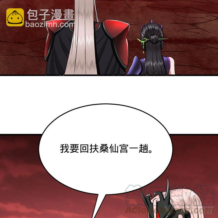 煉氣練了三千年 - 207回 仙帝上門(1/3) - 1