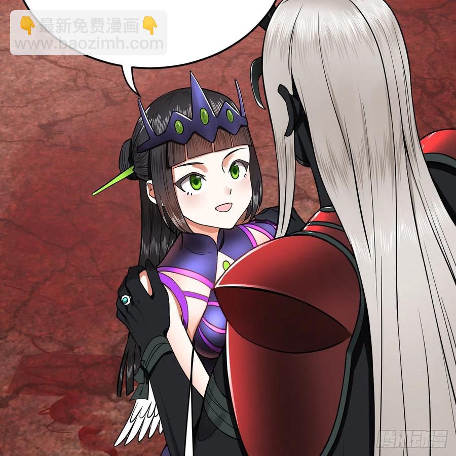 煉氣練了三千年 - 207回 仙帝上門(1/3) - 6