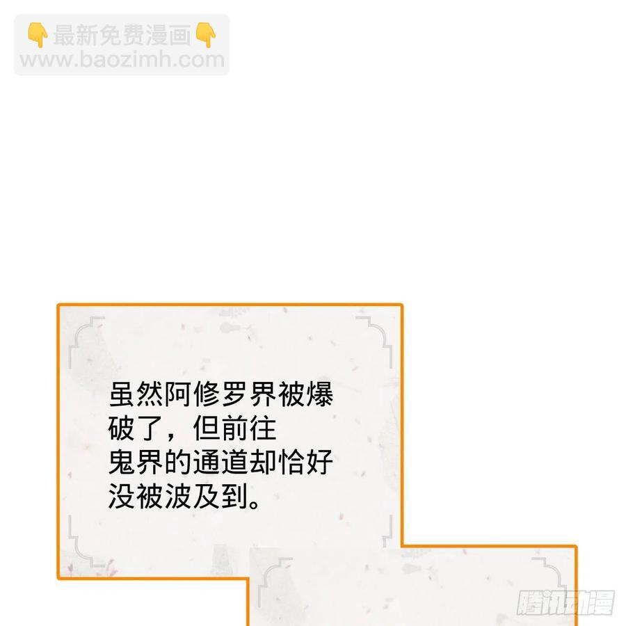 煉氣練了三千年 - 207回 仙帝上門(1/3) - 2