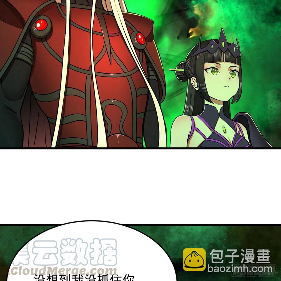 煉氣練了三千年 - 207回 仙帝上門(1/3) - 5