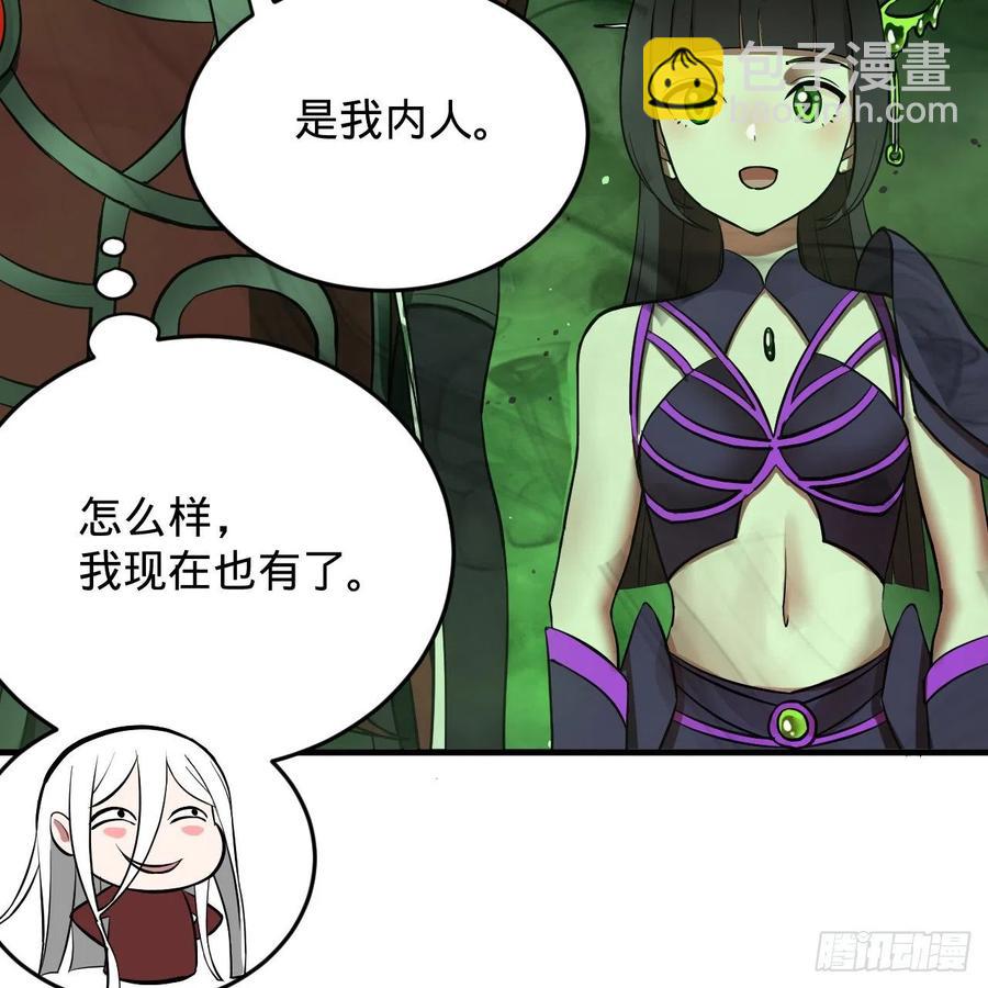 煉氣練了三千年 - 207回 仙帝上門(1/3) - 8