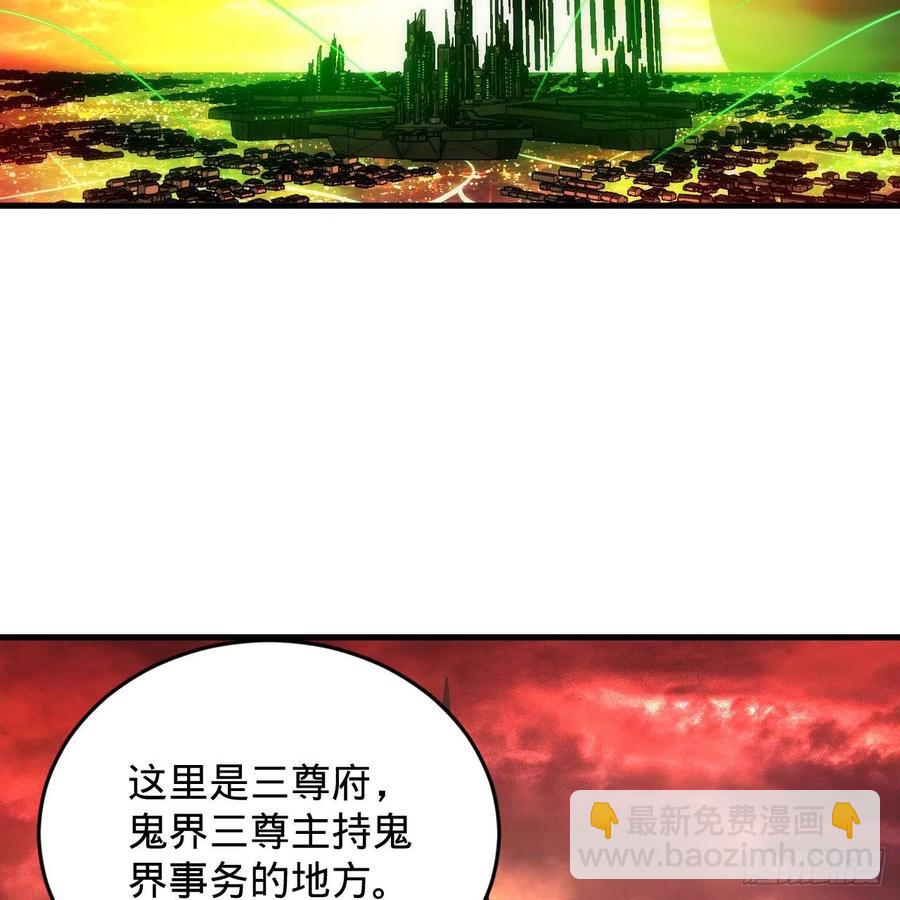 煉氣練了三千年 - 207回 仙帝上門(2/3) - 1