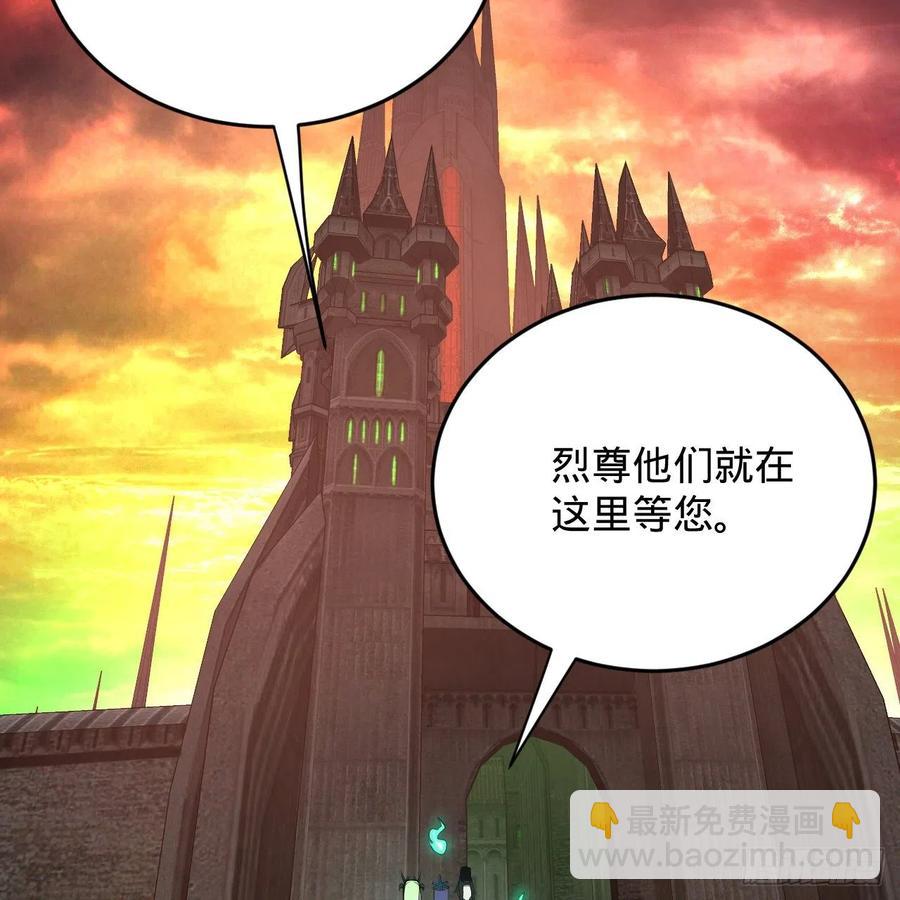 煉氣練了三千年 - 207回 仙帝上門(2/3) - 2