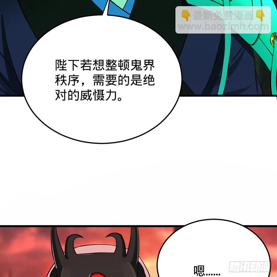 煉氣練了三千年 - 207回 仙帝上門(2/3) - 8