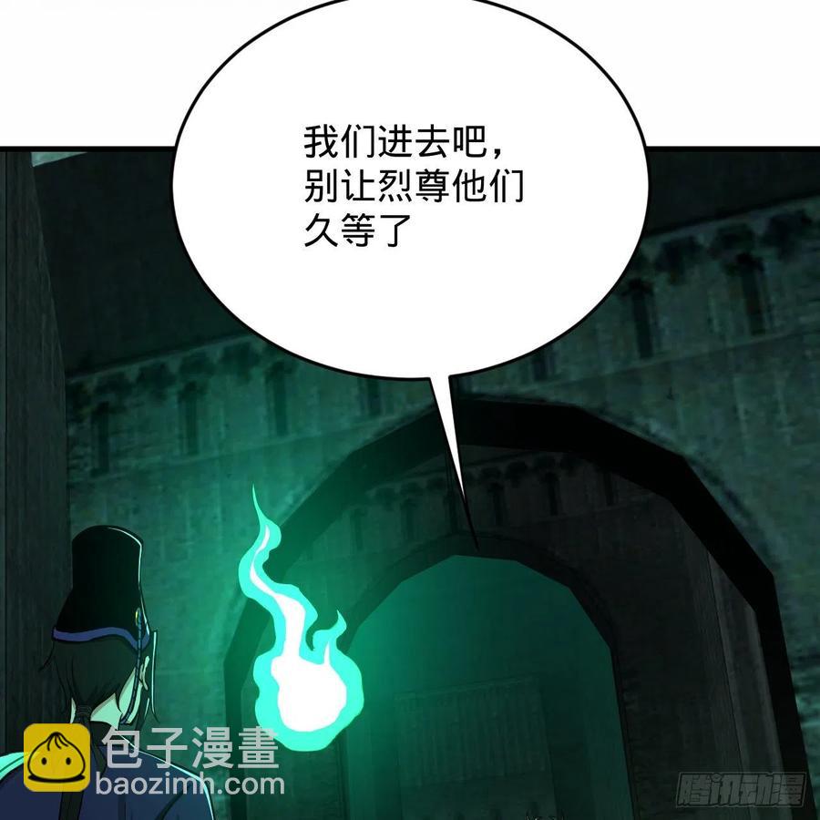 煉氣練了三千年 - 207回 仙帝上門(2/3) - 2