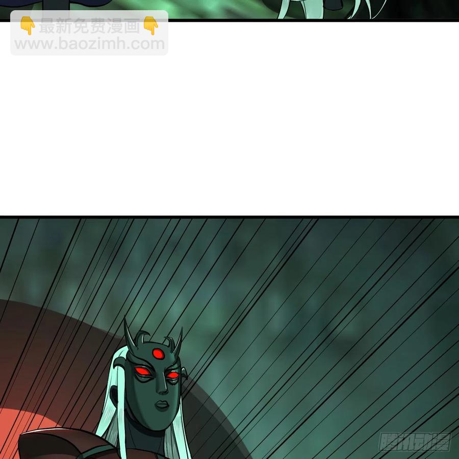 煉氣練了三千年 - 207回 仙帝上門(2/3) - 4