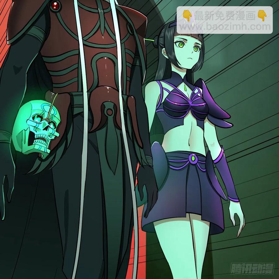 煉氣練了三千年 - 207回 仙帝上門(2/3) - 5