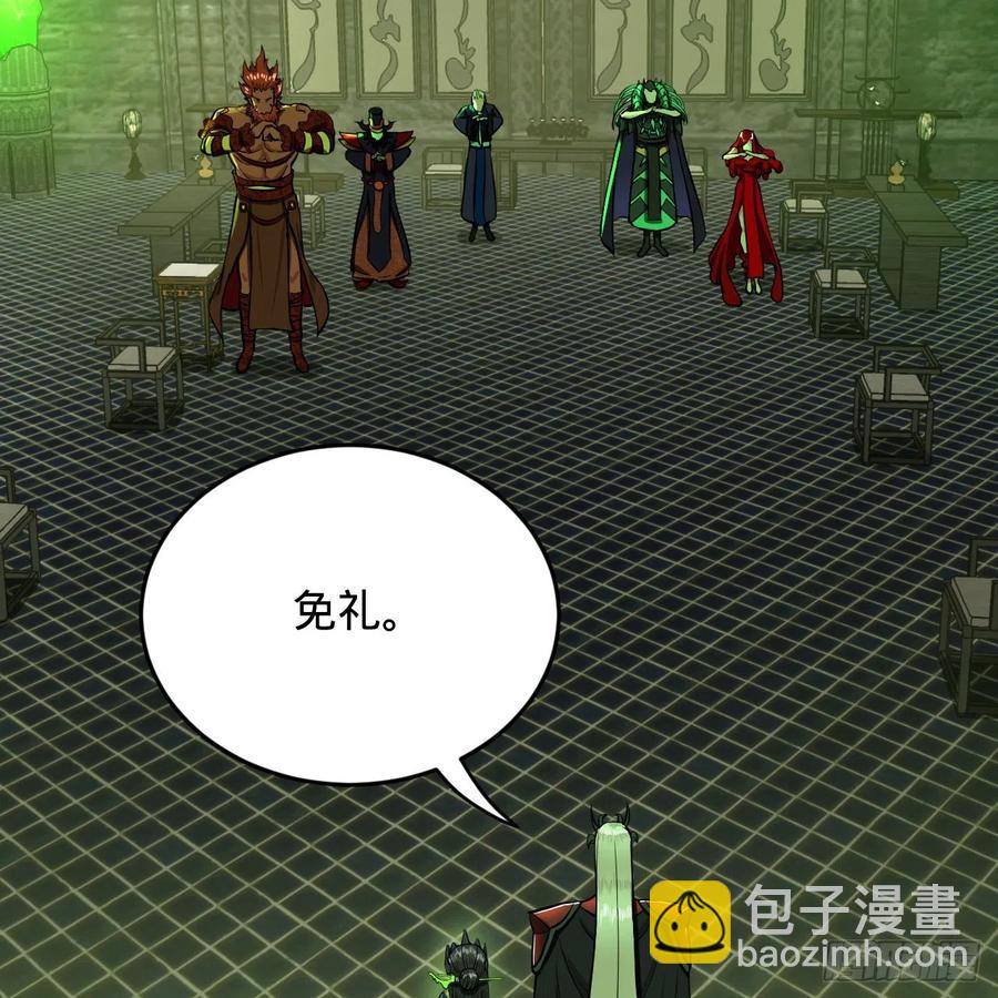 煉氣練了三千年 - 207回 仙帝上門(2/3) - 8