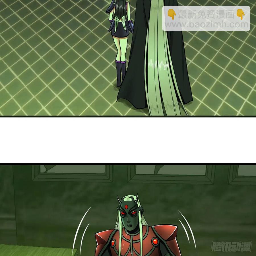 煉氣練了三千年 - 207回 仙帝上門(2/3) - 1