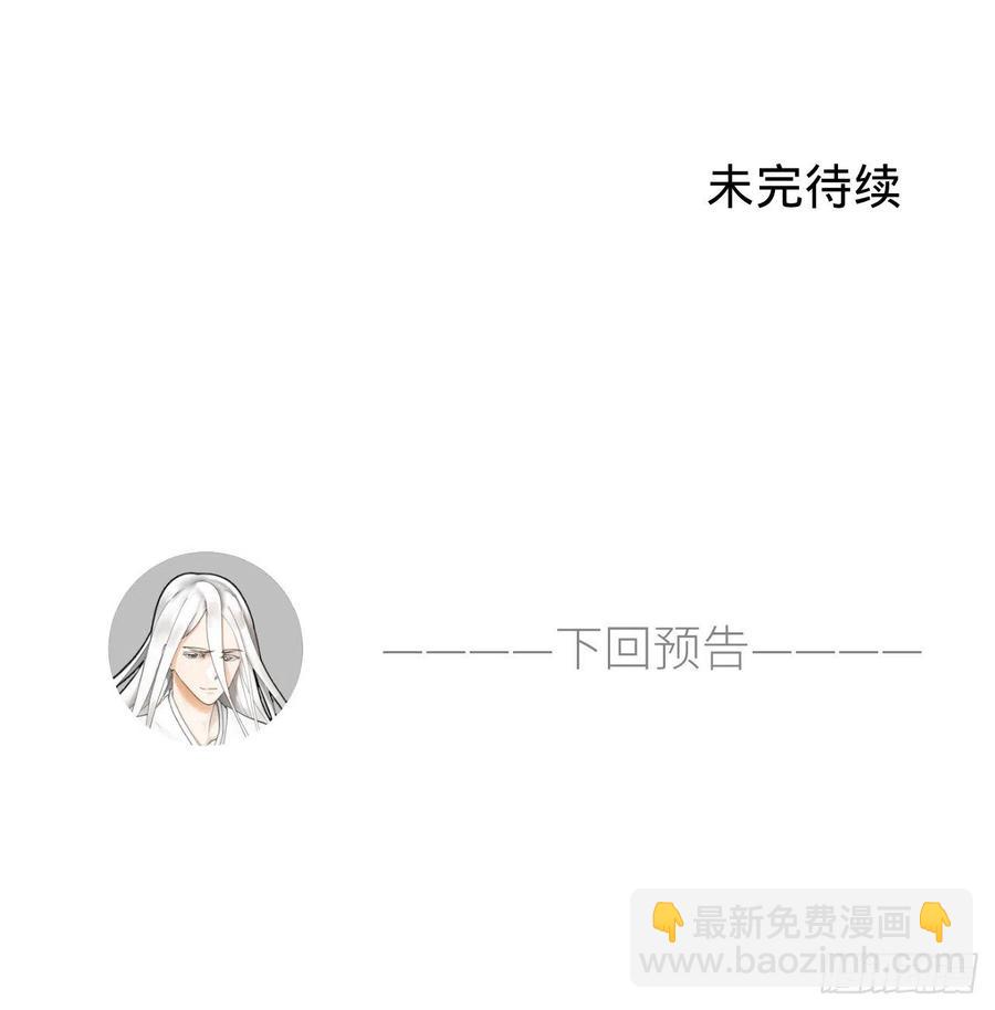 煉氣練了三千年 - 207回 仙帝上門(2/3) - 5