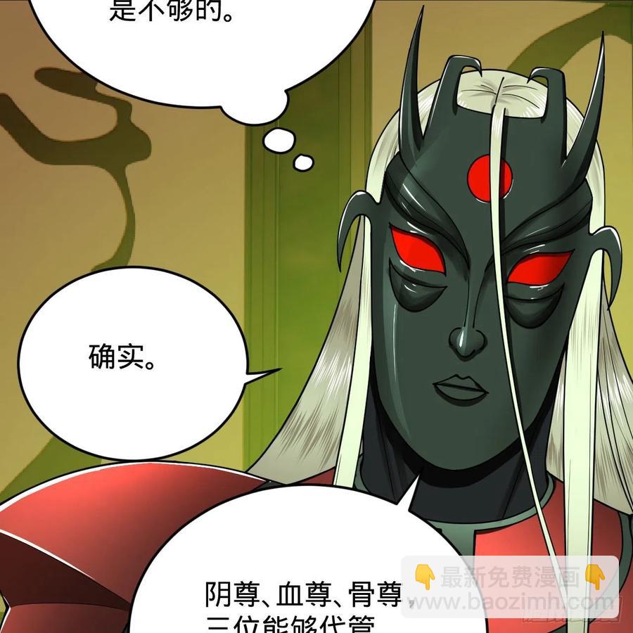 煉氣練了三千年 - 209回 先看築基功法吧！(1/3) - 2