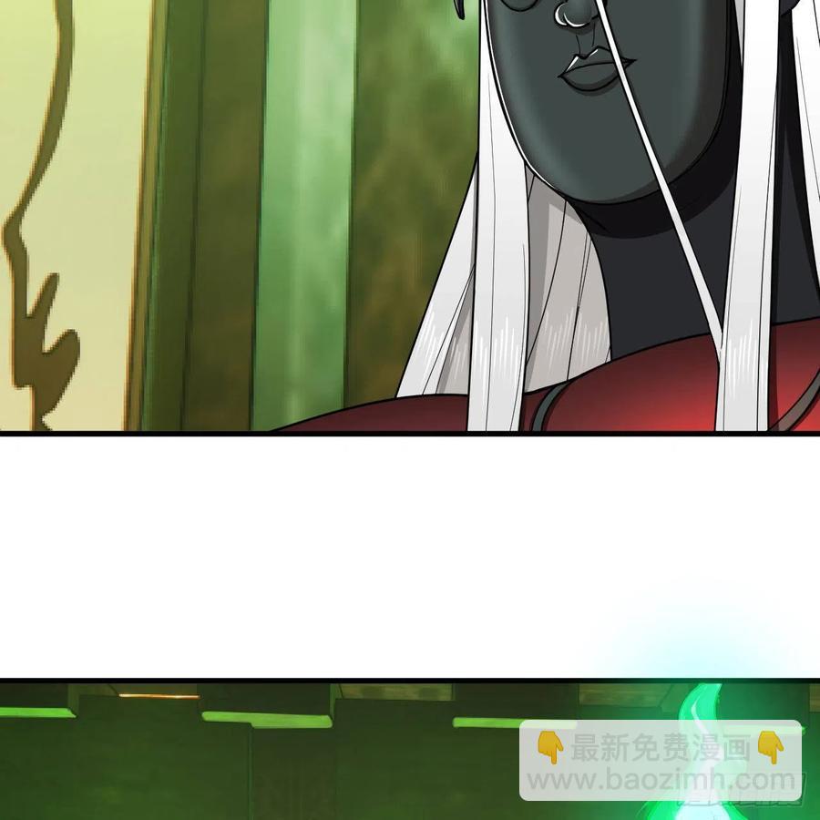 煉氣練了三千年 - 209回 先看築基功法吧！(1/3) - 7