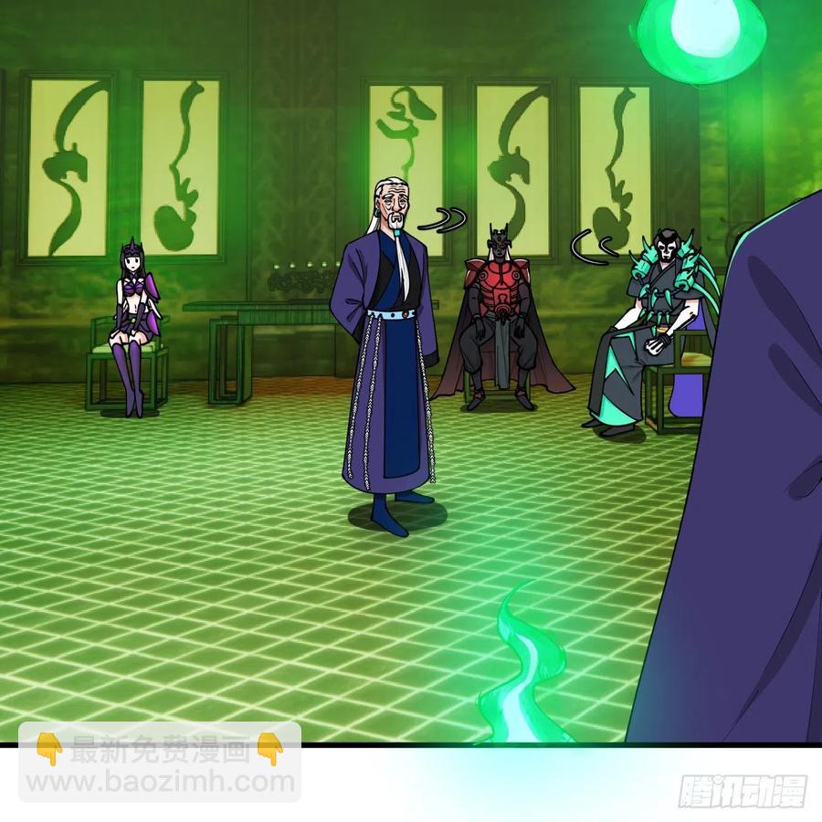 煉氣練了三千年 - 209回 先看築基功法吧！(1/3) - 8