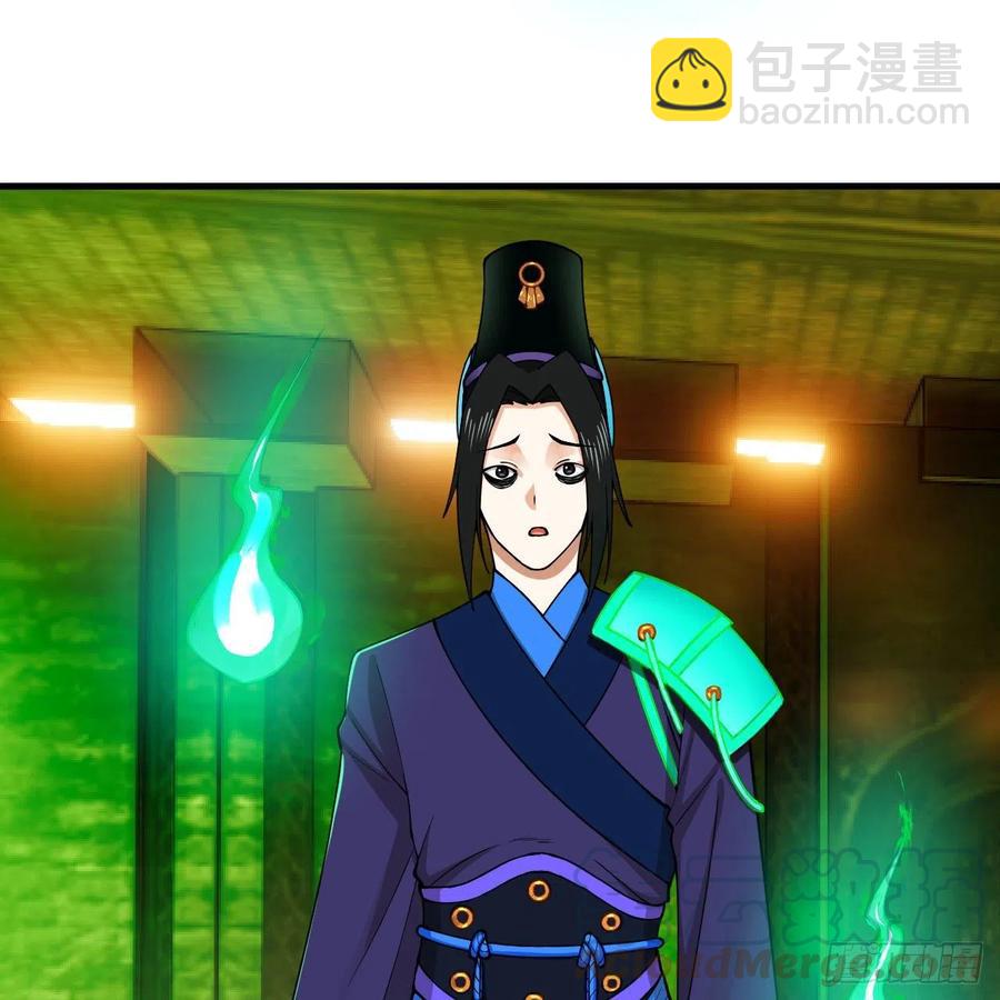 煉氣練了三千年 - 209回 先看築基功法吧！(1/3) - 1