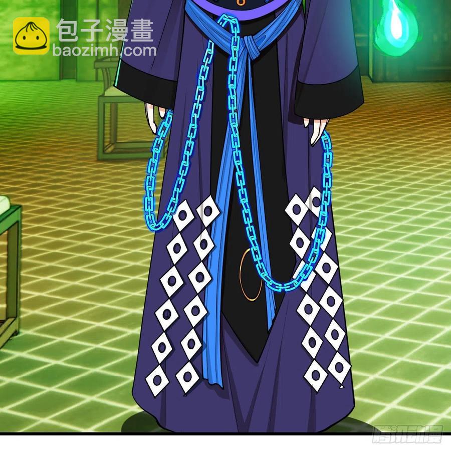 煉氣練了三千年 - 209回 先看築基功法吧！(1/3) - 2