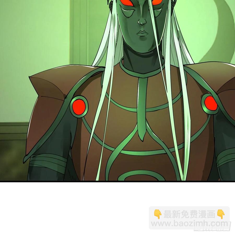 煉氣練了三千年 - 209回 先看築基功法吧！(1/3) - 7