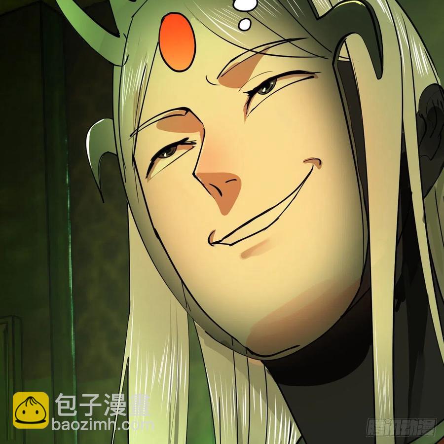 煉氣練了三千年 - 209回 先看築基功法吧！(1/3) - 7