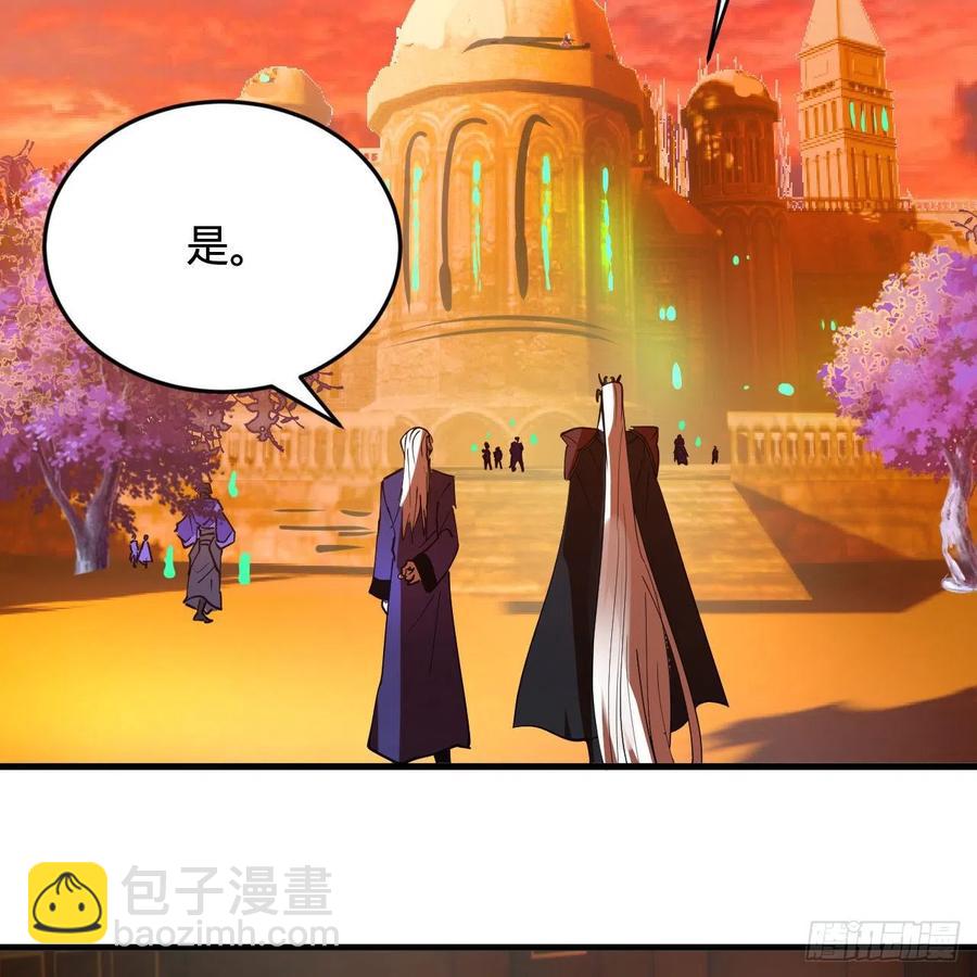 煉氣練了三千年 - 209回 先看築基功法吧！(1/3) - 4